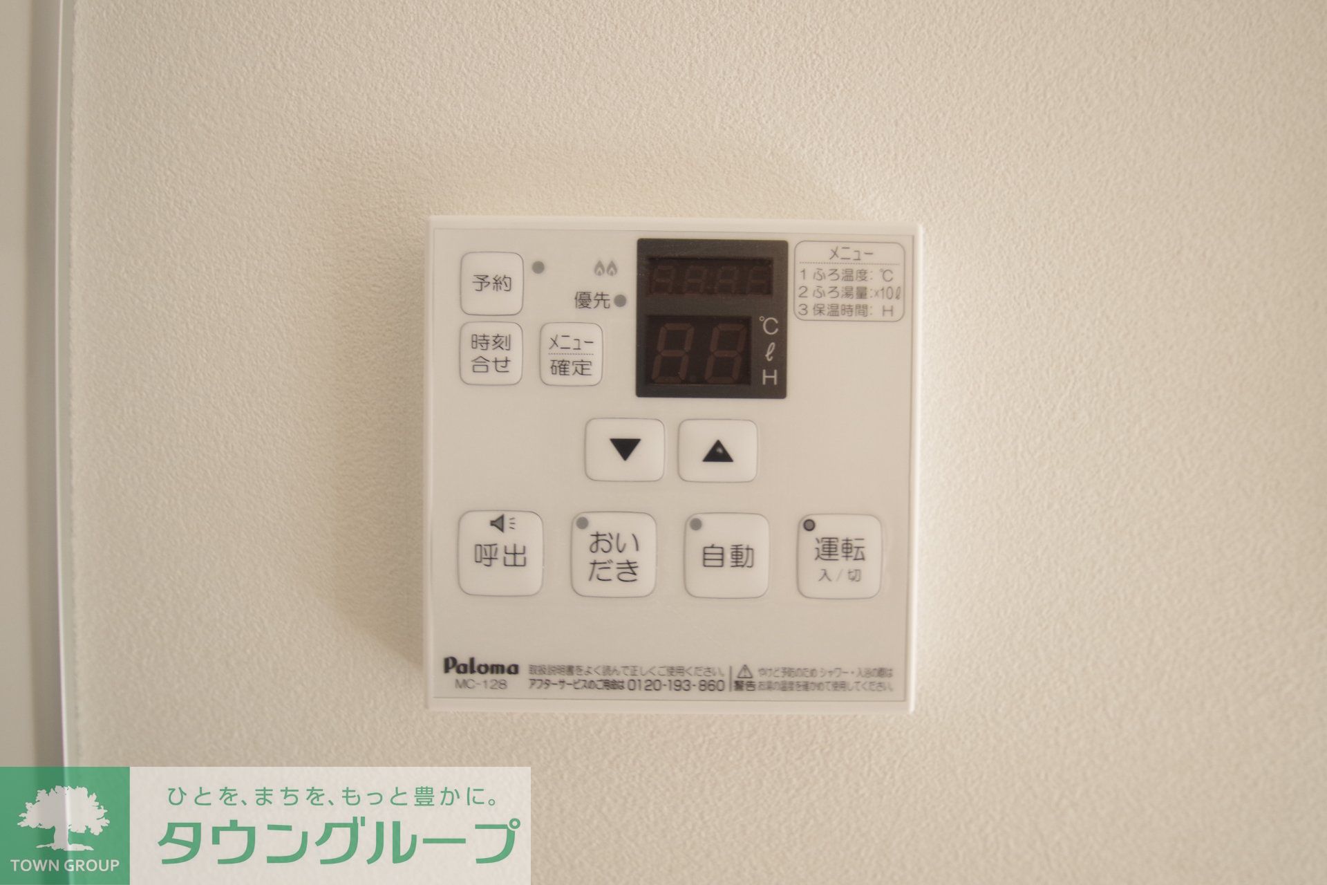内観写真