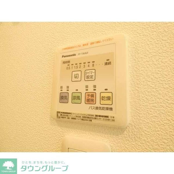 設備(★賃貸物件のお問い合わせはタウンハウジング登戸店まで★)