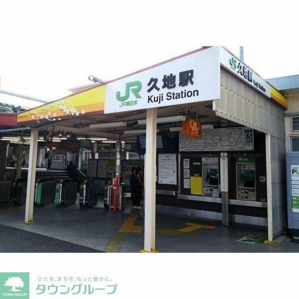 その他(★賃貸物件のお問い合わせはタウンハウジング登戸店まで★)