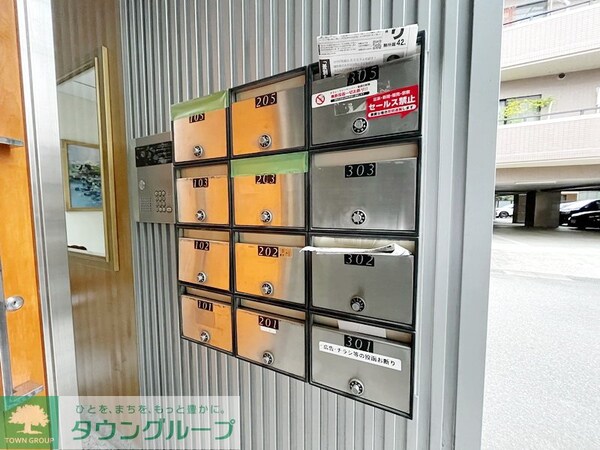 共有部分(共有部分)