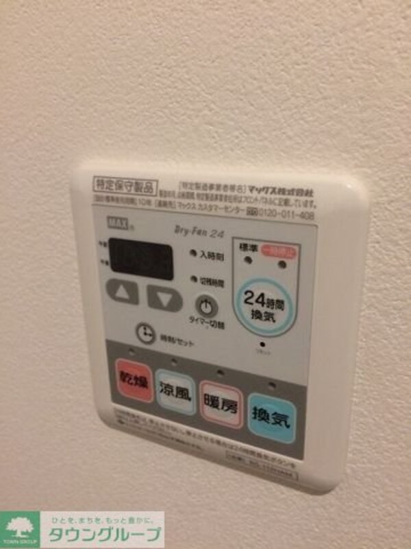 その他室内・内装