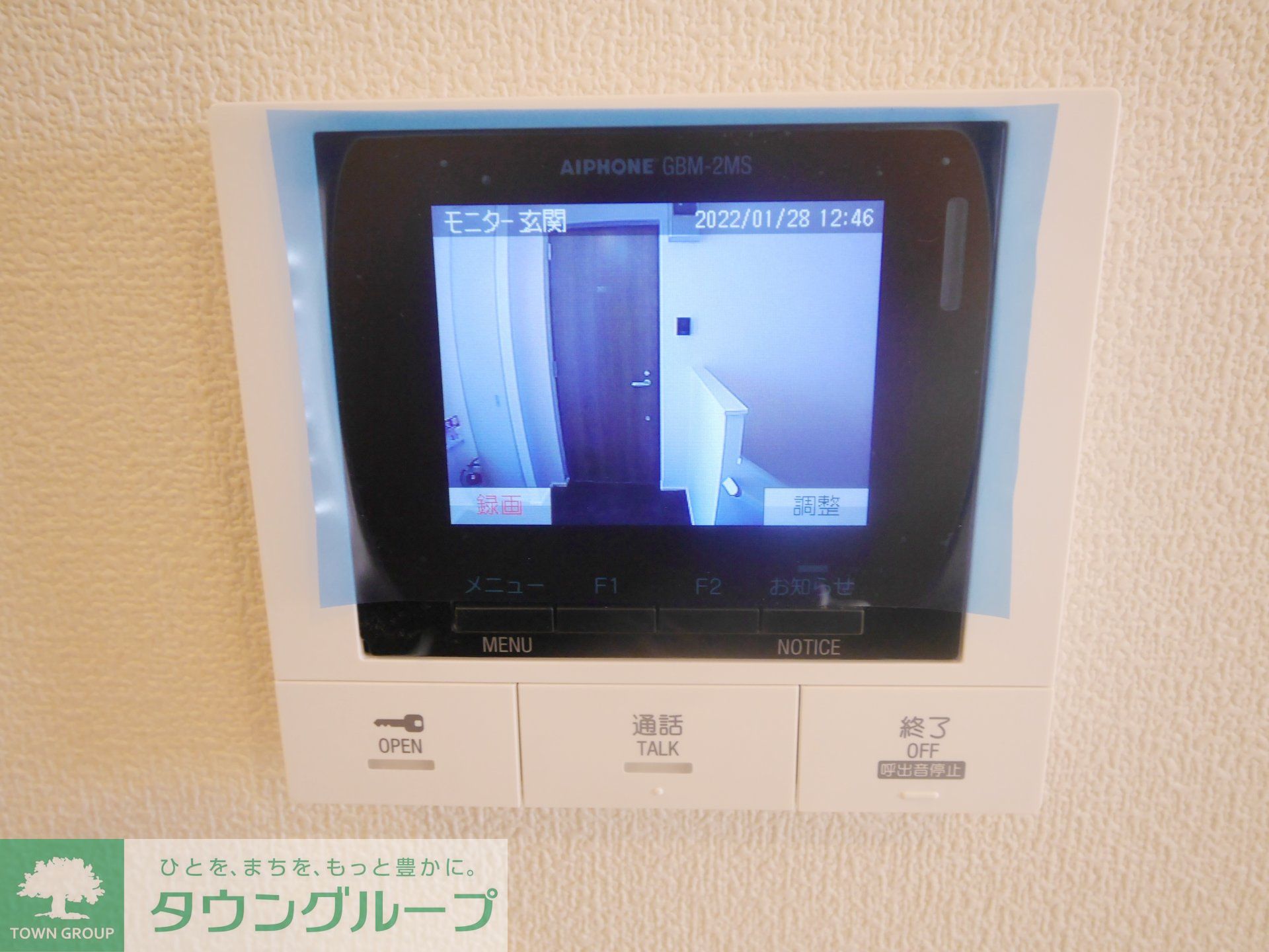 内観写真