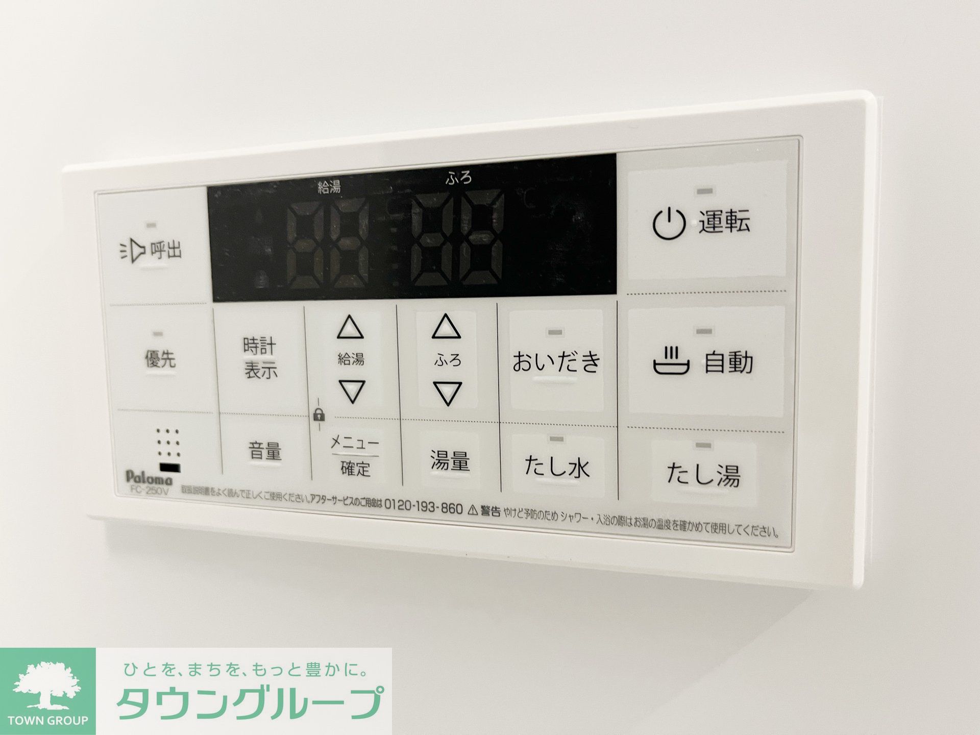 内観写真