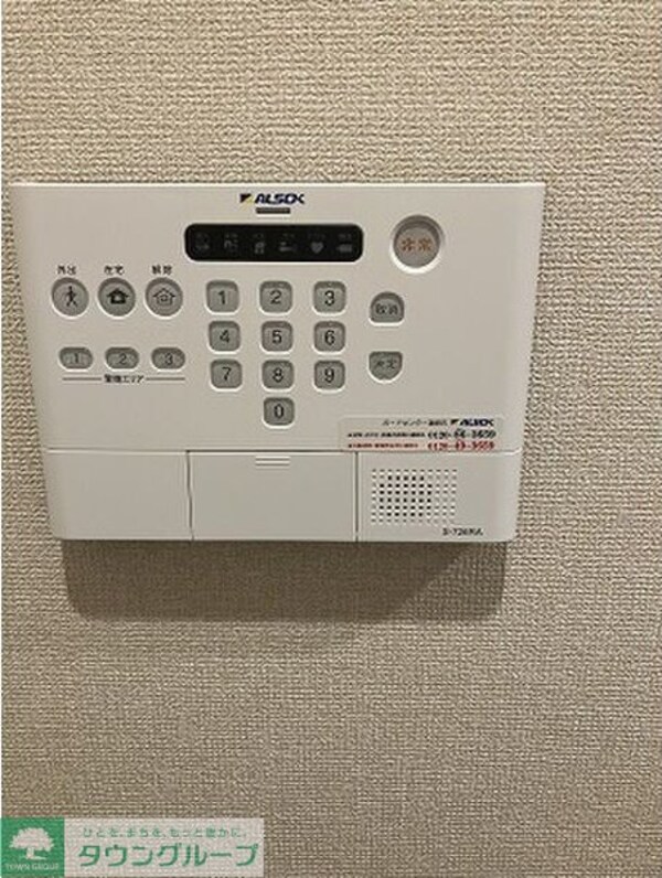 セキュリティ(タウンハウジング調布店まで♪)