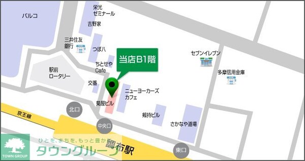 その他(タウンハウジング調布店まで♪)