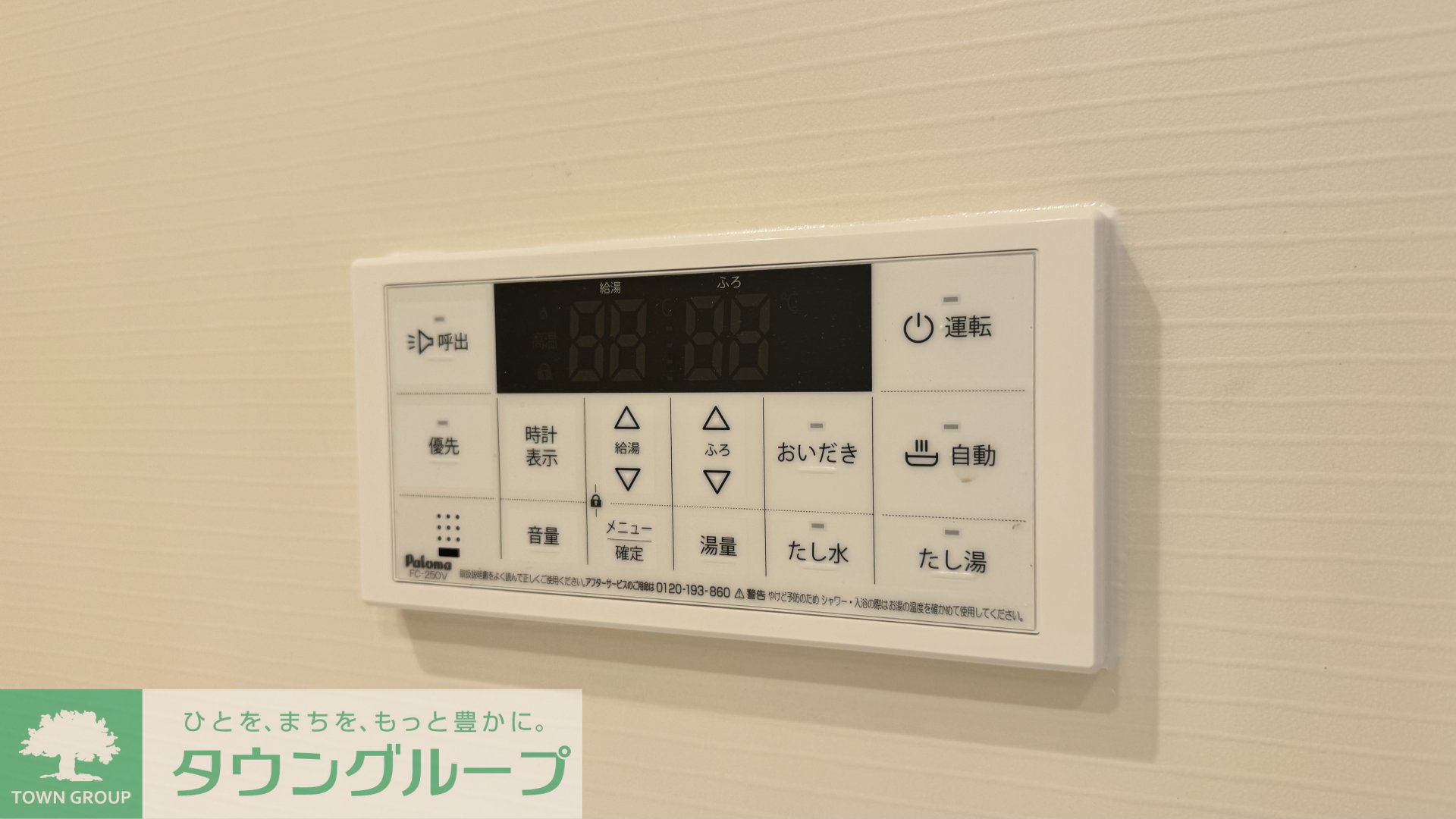 内観写真
