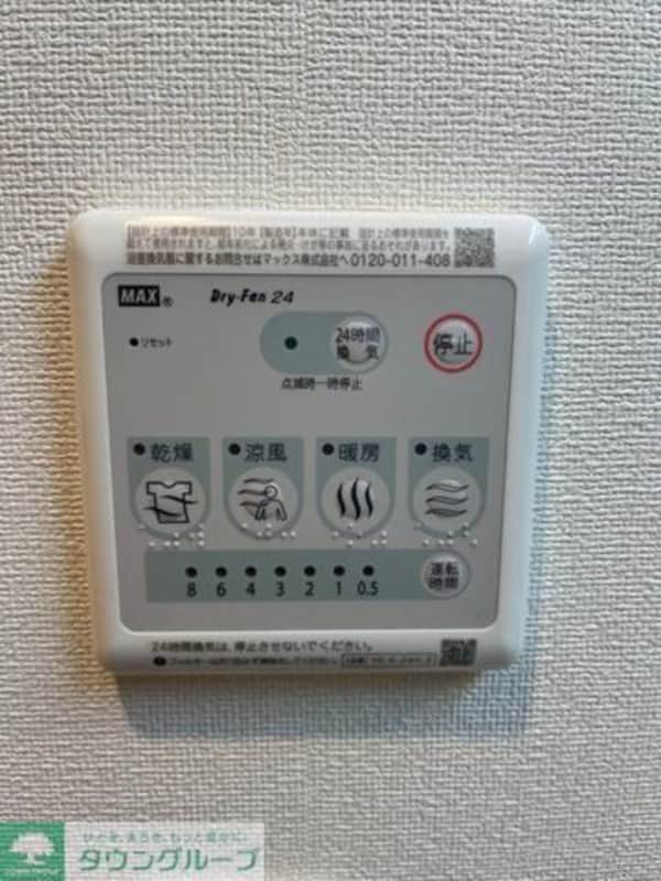 設備(★お問い合わせはタウンハウジングまで★)