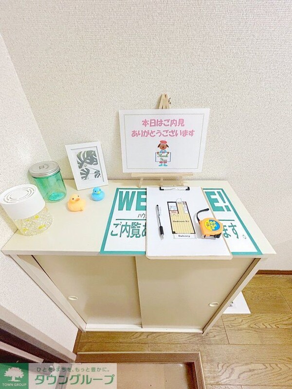 設備(★お部屋探しは、タウンハウジング多摩センター店へ★)