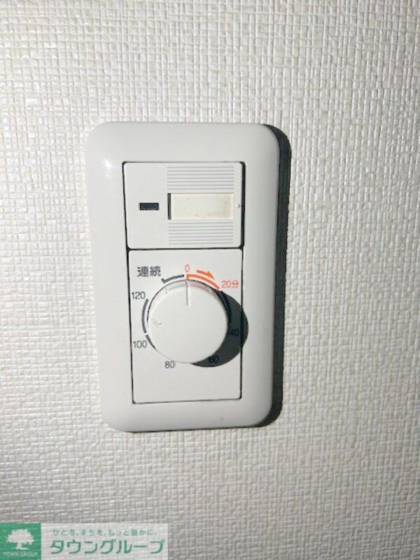 設備(設備)