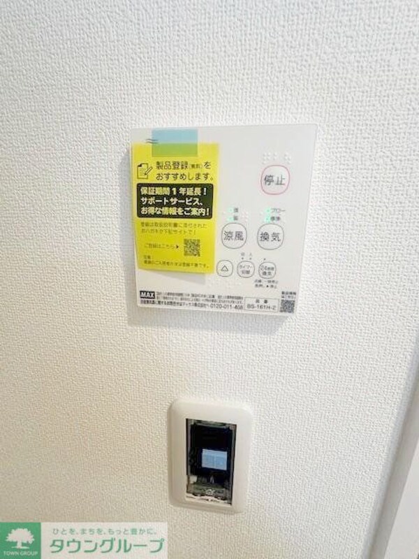 設備(★お問い合わせはタウンハウジングまで★)