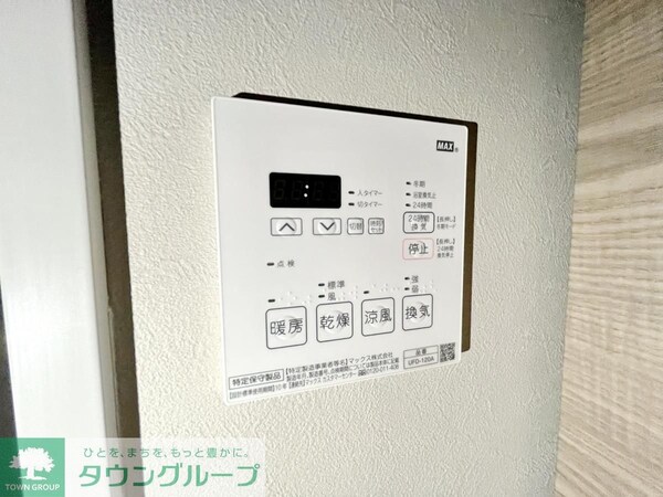 設備(★お問い合わせはタウンハウジングまで★)