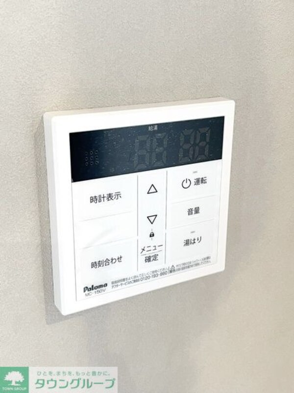 設備(設備)