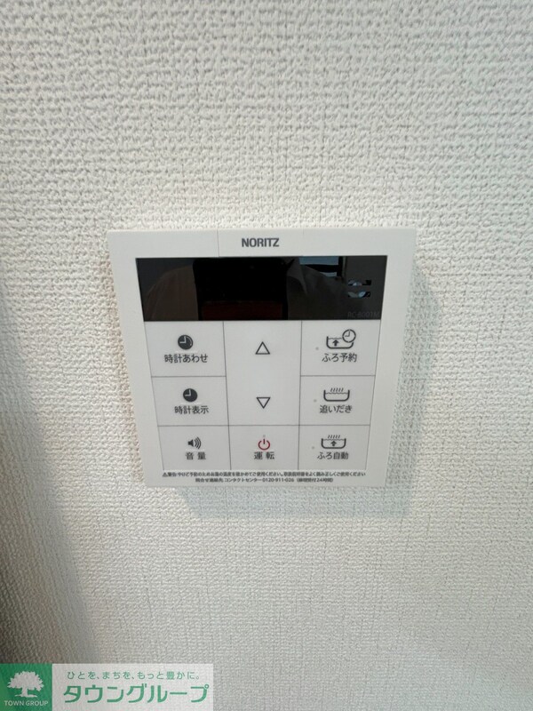 設備(設備)