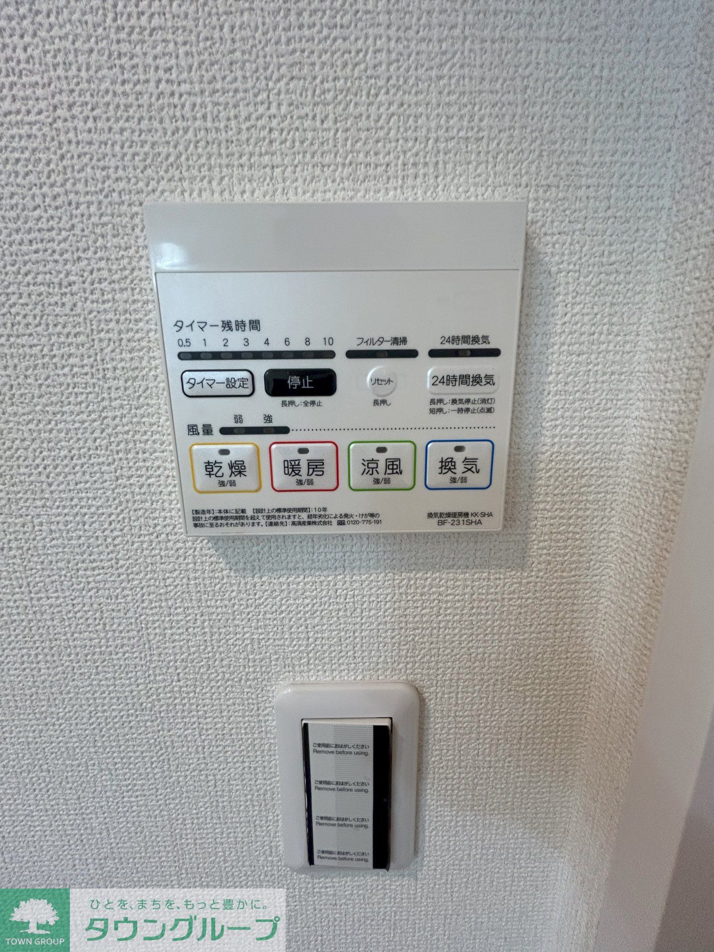 内観写真