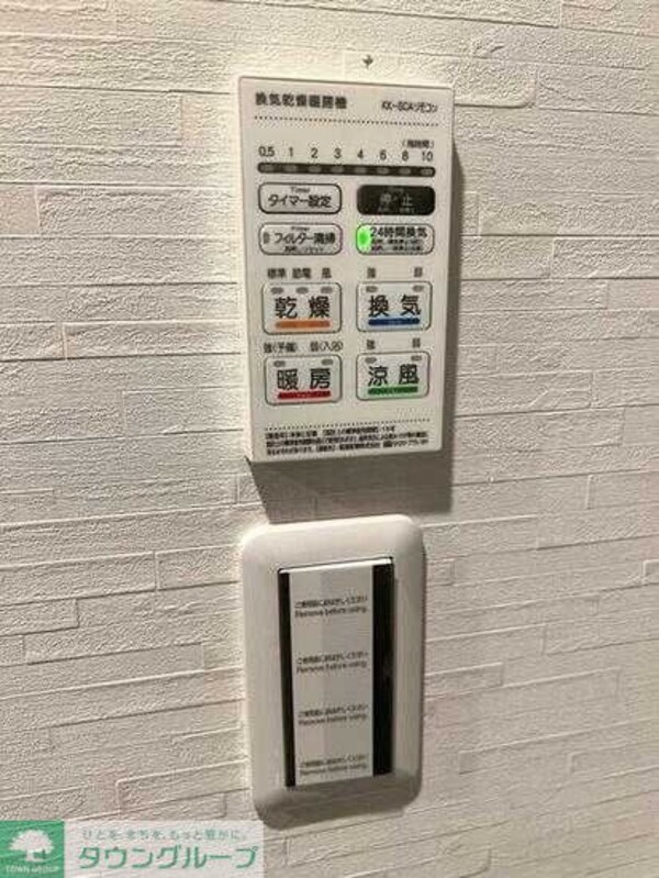 設備(★お部屋探しはタウンハウジング稲田堤店まで★)