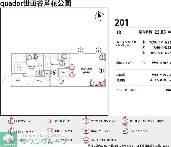 内観写真