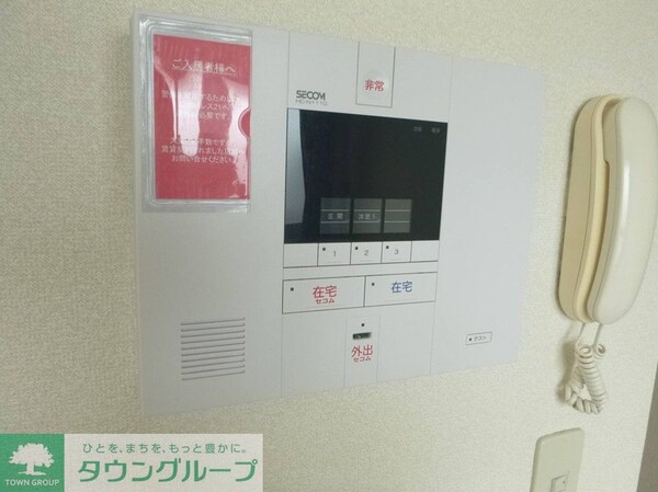 セキュリティ(設備)