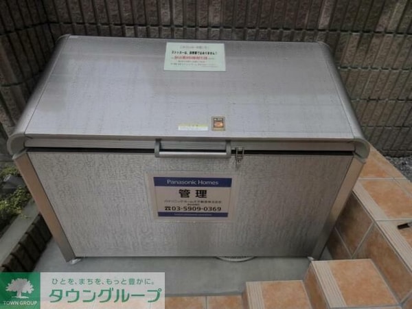 共有部分