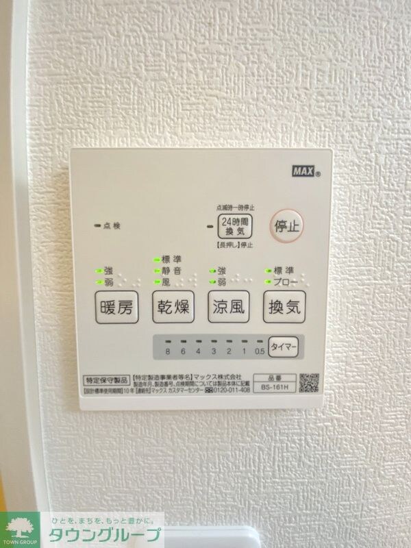 設備(★お部屋探しはタウンハウジング稲田堤店まで★)
