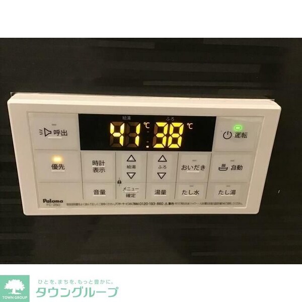 その他(★お問い合わせはタウンハウジングまで★)