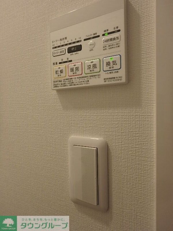 設備(浴室乾燥機リモコン)