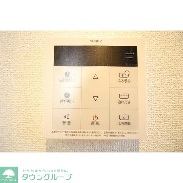 設備(設備)