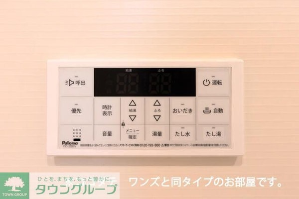 設備(★お部屋探しはタウンハウジング稲田堤店まで★)