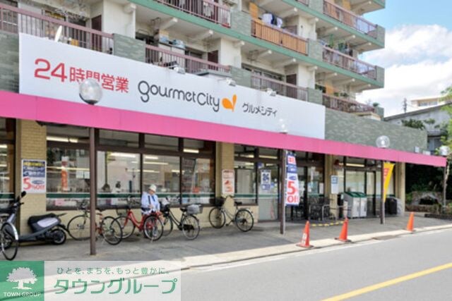 グルメシティ武蔵境店