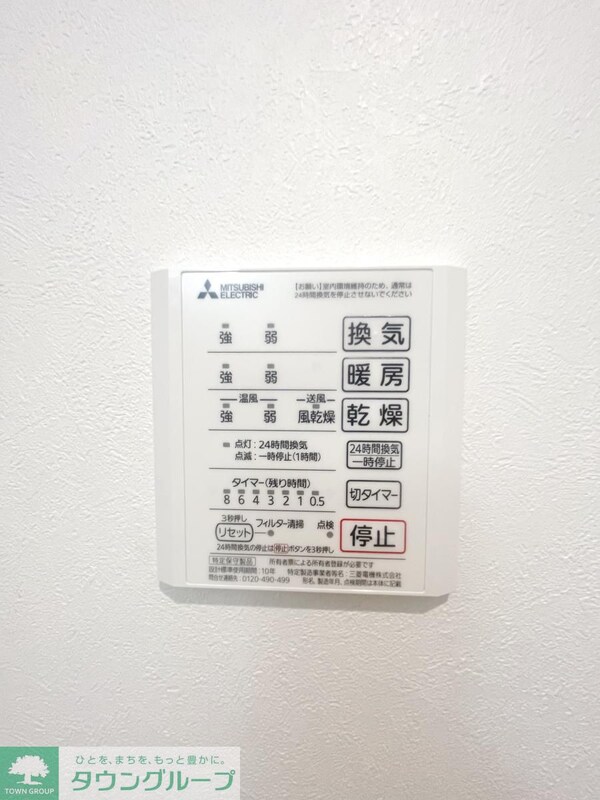 設備(★お問い合わせはタウンハウジングまで★)