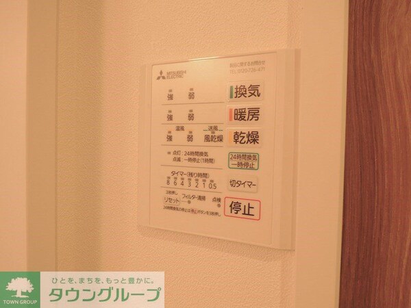 設備(★お部屋探しはタウンハウジング稲田堤店まで★)