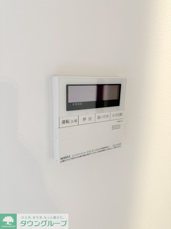 設備(タウンハウジング調布店まで♪)