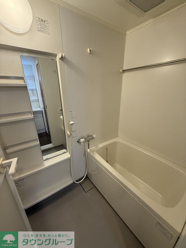 バス／シャワールーム等(タウンハウジング調布店まで♪)