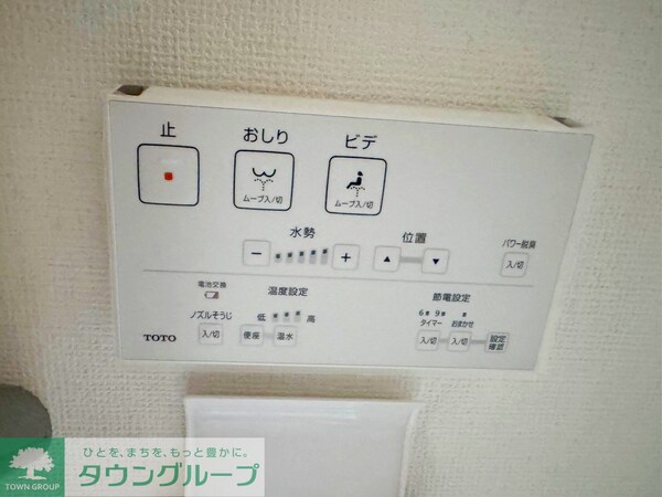 設備(★お問い合わせはタウンハウジング聖蹟桜ヶ丘店まで★)