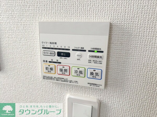 設備(★お問い合わせはタウンハウジング聖蹟桜ヶ丘店まで★)