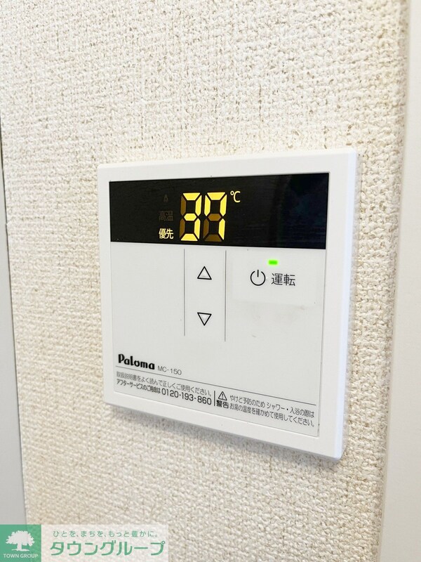 設備(★お部屋探しは株式会社タウンハウジング東京まで★)