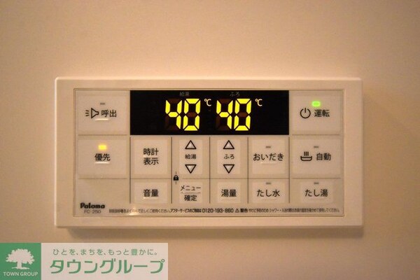 その他(★お部屋探しは株式会社タウンハウジング東京まで★)
