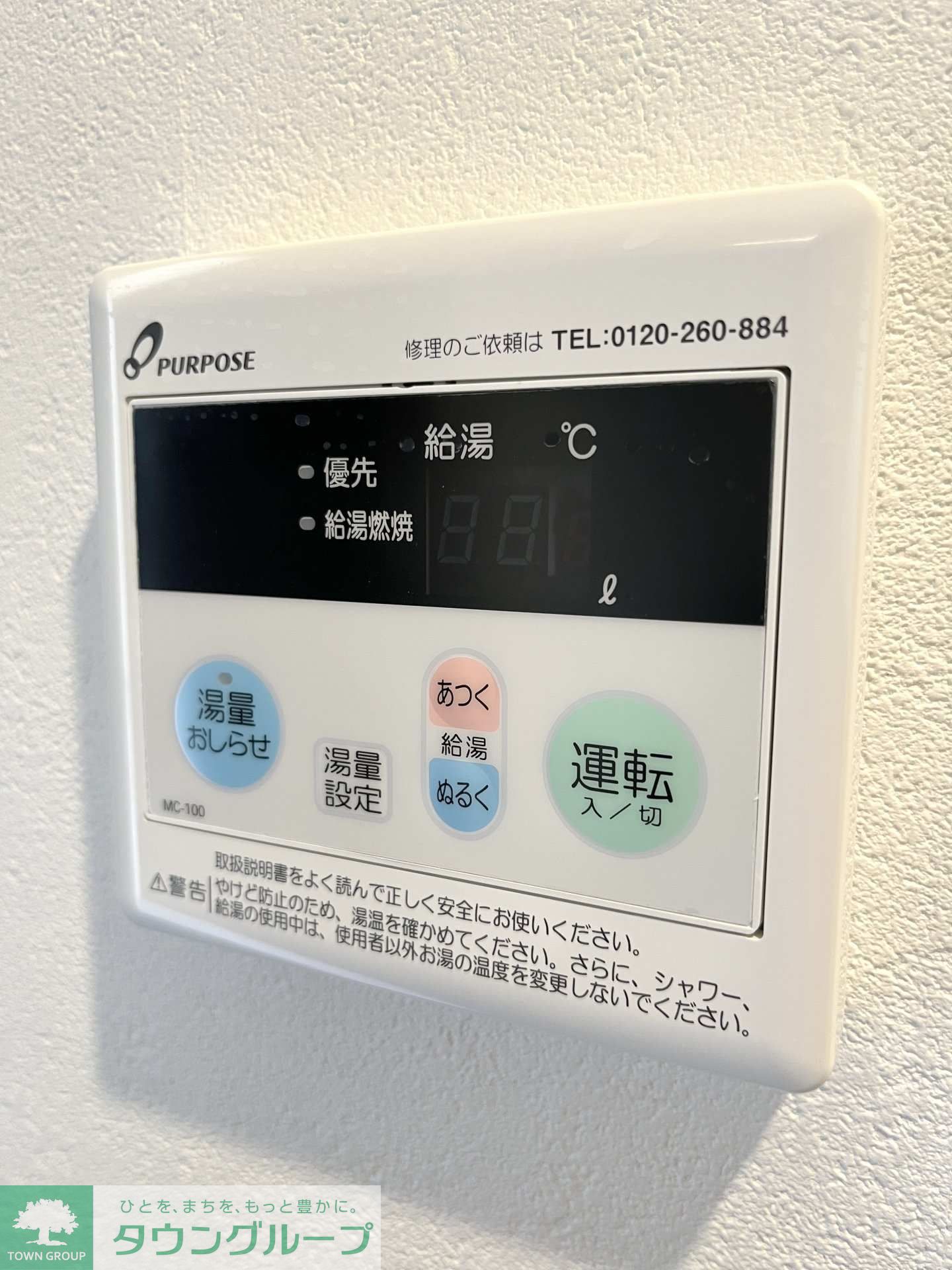 内観写真