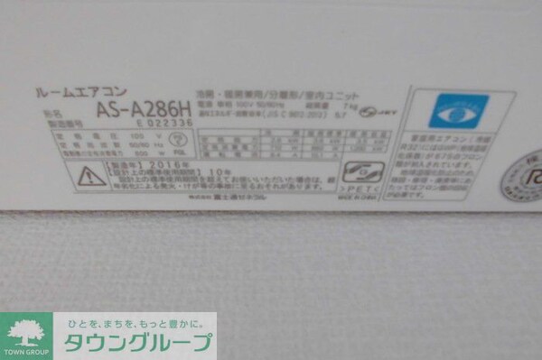 その他(★お部屋探しは株式会社タウンハウジング東京まで★)