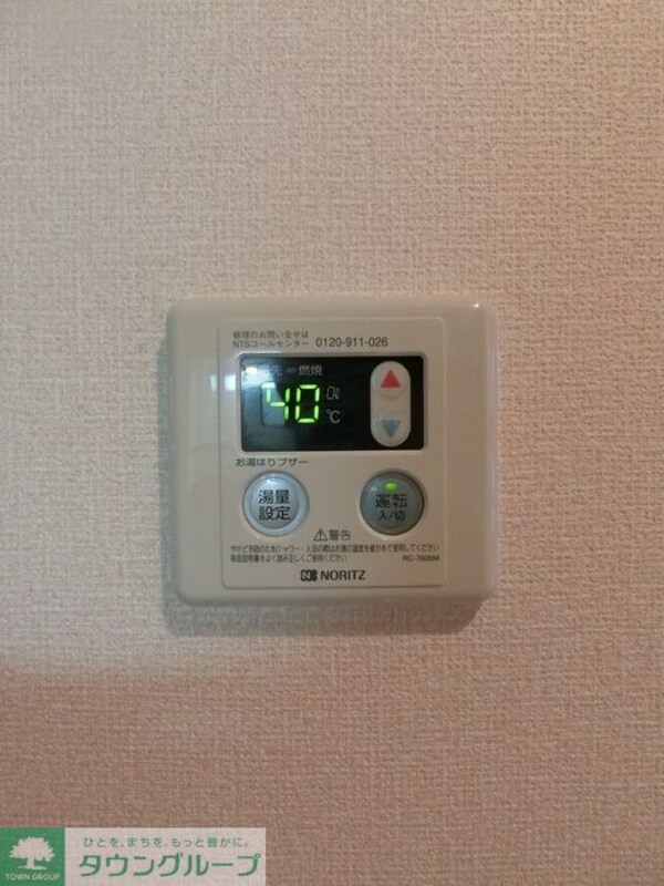 その他(★お部屋探しは株式会社タウンハウジング東京まで★)