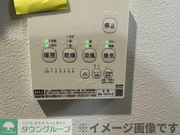 設備(※同社施工イメージ※)