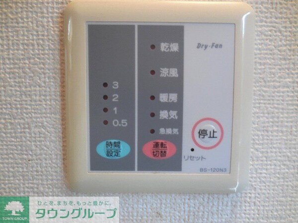 その他(設備・仕様は号室により異なる為、現況を優先致します。)