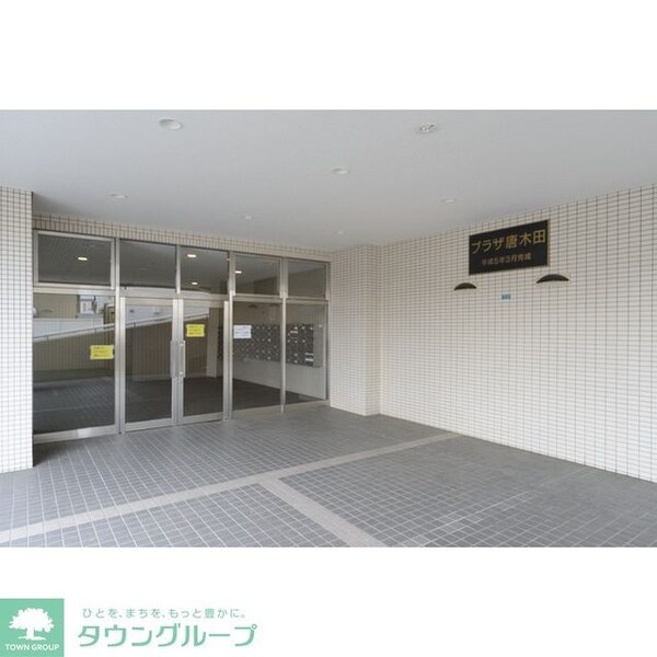 エントランス(★お問い合わせはタウンハウジング聖蹟桜ヶ丘店まで★)