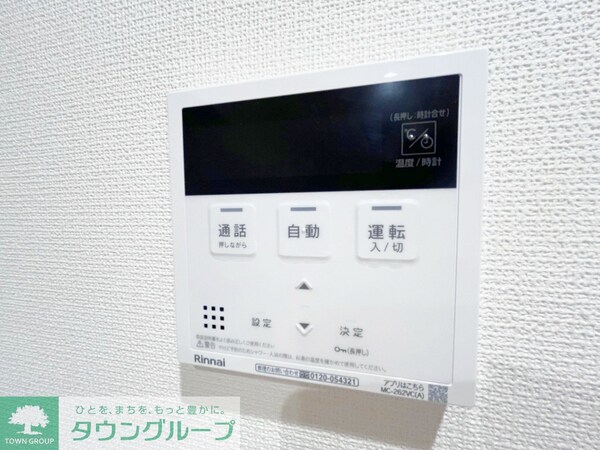 設備(★お部屋探しは株式会社タウンハウジング東京まで★)