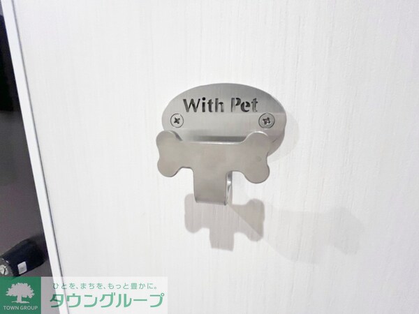 設備(★お部屋探しは株式会社タウンハウジング東京まで★)