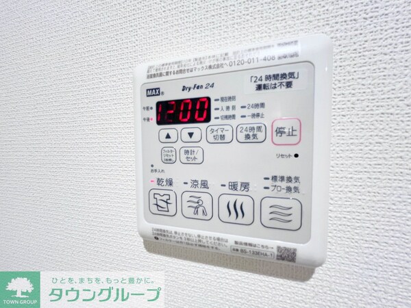 設備(★お部屋探しは株式会社タウンハウジング東京まで★)