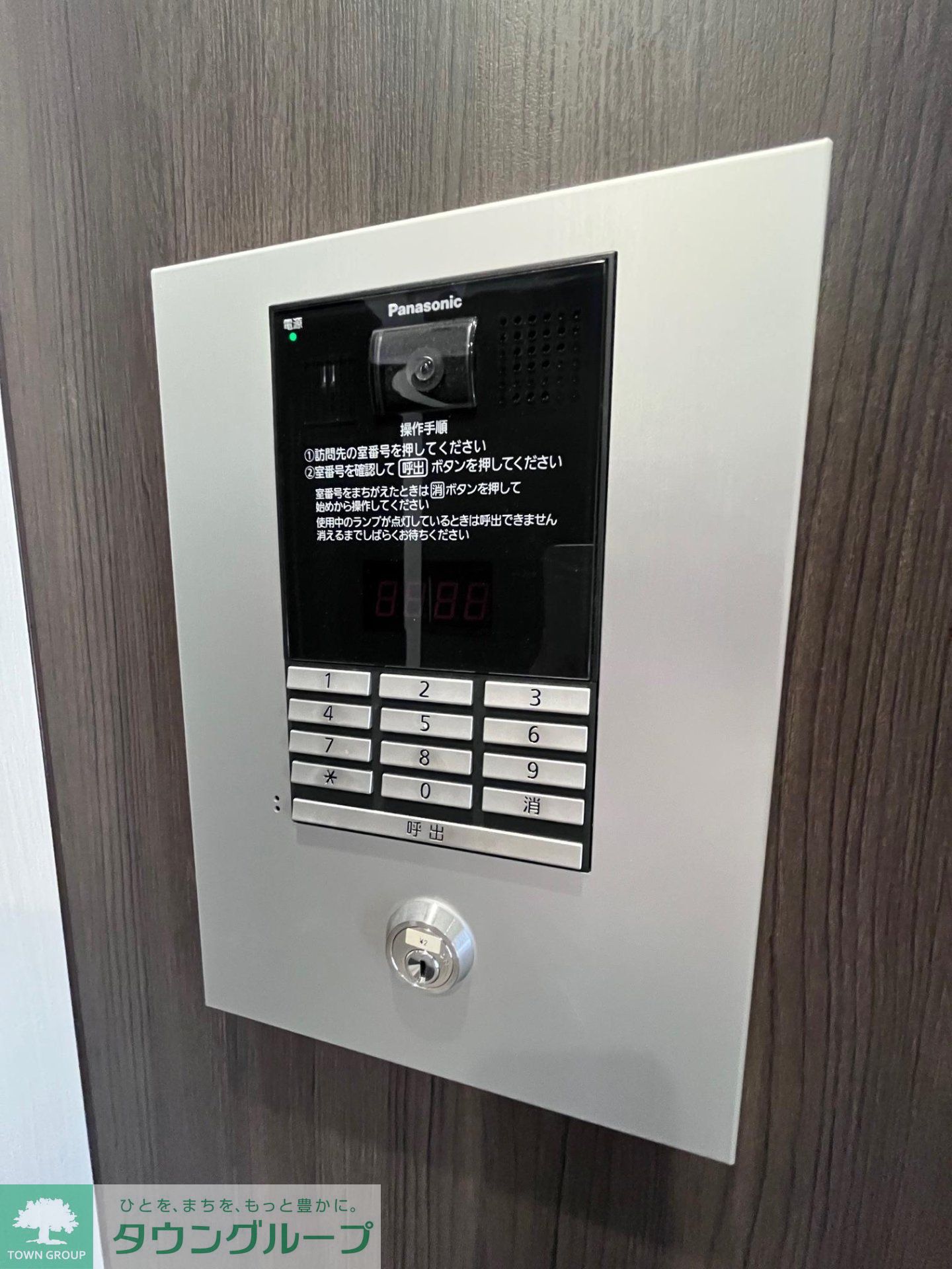 内観写真