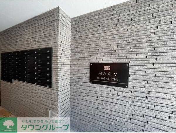 エントランス(★お問い合わせはタウンハウジング聖蹟桜ヶ丘店まで★)
