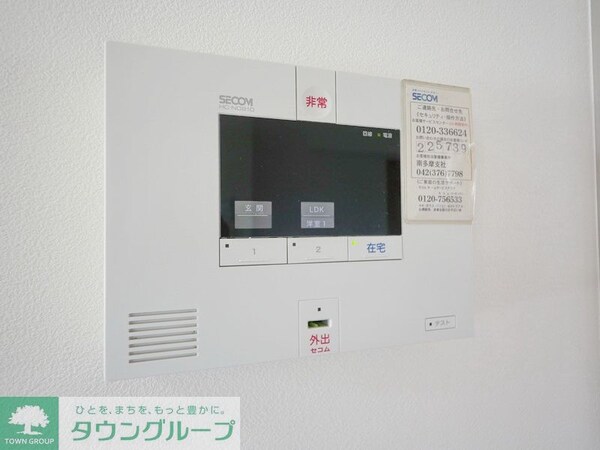 その他室内・内装(★お問い合わせはタウンハウジング聖蹟桜ヶ丘店まで★)