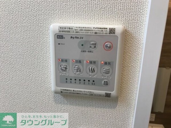 設備(★お問い合わせはタウンハウジングまで★)