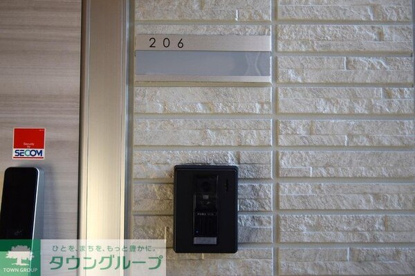 その他(★お部屋探しは株式会社タウンハウジング東京まで★)